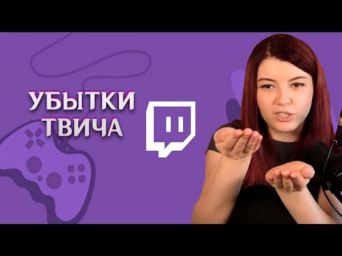 Видео: (22.01.24) Песчаная буря, Убытки твича, Страна мигрантов