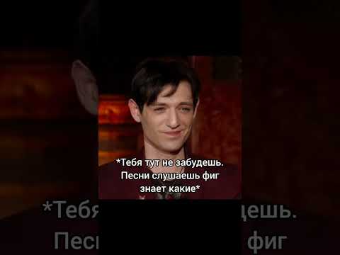 Видео: Твой соулмейт слышит песни которые ты слушаешь 6 часть #александршепс #рекомендации #соулмейт