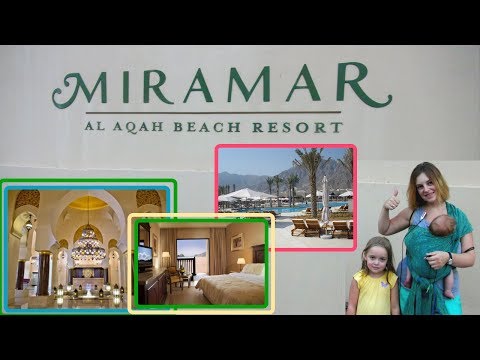 Видео: ✈ Miramar Al Aqah Beach Resort - ОАЭ, Фуджейра