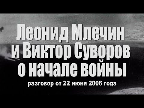 Видео: «Вы понимаете, что это фальшивка, или вы этого не понимаете?!»