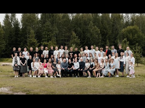 Видео: Летний молодежный лагерь 2023