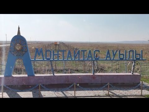 Видео: 10.11.2024 Арыс ауданы Монтайтас елді мекені Жайынбаевтар әулеті Жомарт бауырымыздың көкпар тойы
