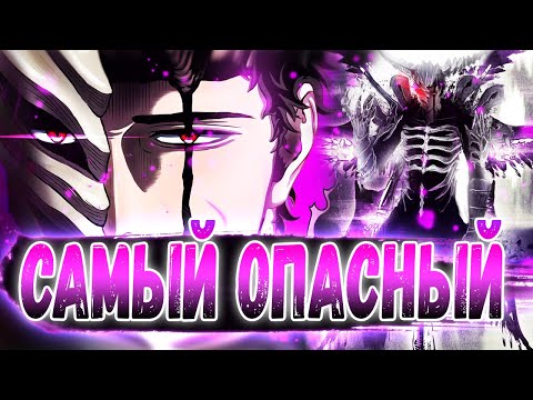 Видео: САМАЯ БОЛЬШАЯ УГРОЗА 😱 НА САМОМ ДЕЛЕ ЗЕНОН ... ЧЁРНЫЙ КЛЕВЕР