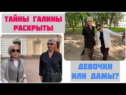 Видео: Модель 60+ и ее тайны.