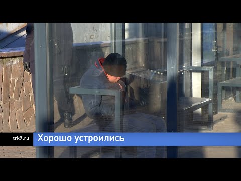 Видео: Тёплые остановки закрывают в Красноярске: где будут ночевать бездомные