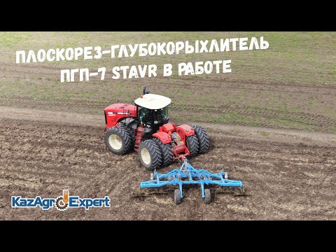 Видео: ПЛОСКОРЕЗ-ГЛУБОКОРЫХЛИТЕЛЬ ПГП-7 STAVR В РАБОТЕ