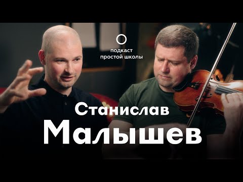 Видео: Что если сыграл не ту ноту | Зачем рассказывать о произведении | Cколько стоит хорошая скрипка