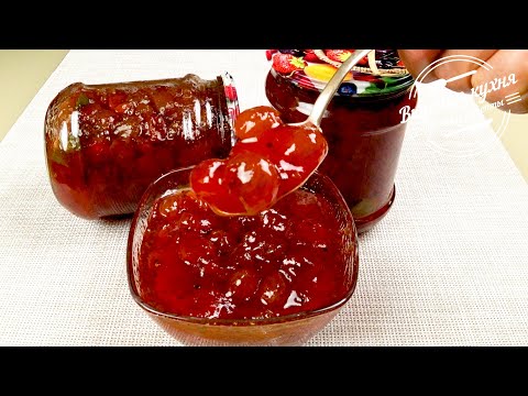 Видео: Янтарное варенье из крыжовника с вишнёвым листом | Amber gooseberry jam with cherry leaf