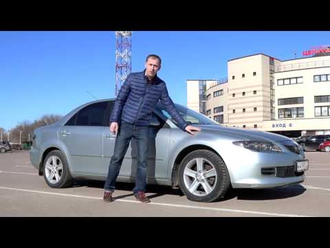 Видео: Баба Маша - мазда 6 первого поколения