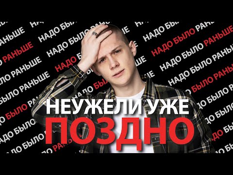 Видео: ТОЛЬКО НАЧАЛ готовиться к ЕГЭ? ПОСМОТРИ ЭТО! | ЕГЭ ИНФОРМАТИКА 2023