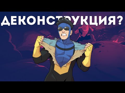 Видео: НЕУЯЗВИМЫЙ ПЕРЕОЦЕНЕН или УЯЗВИМОСТИ УЯЗВИМОГО