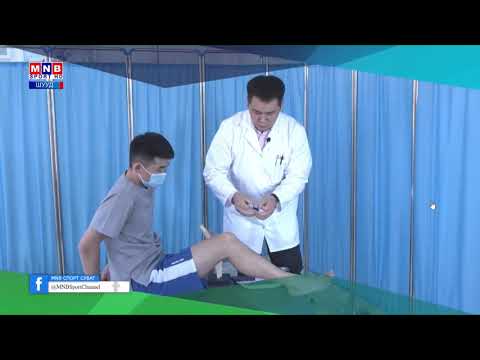 Видео: Тойгны шөрмөсний өвдөлт  Спортын гэмтлийн эмч Э Түвшинбаяр Sports injury taping