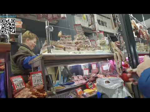 Видео: Калининград. Центральный рынок в Калининграде цены. Обзор рынка.