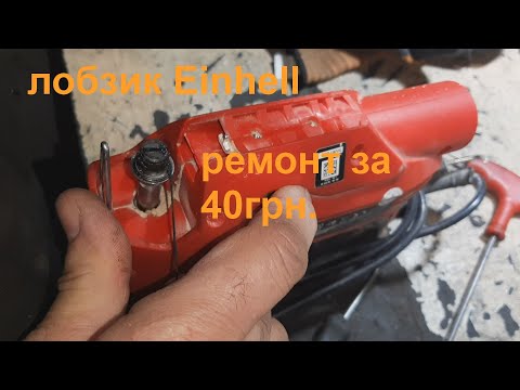 Видео: лобзик Einhell ремонт пилкодержателя за 40 гривен.