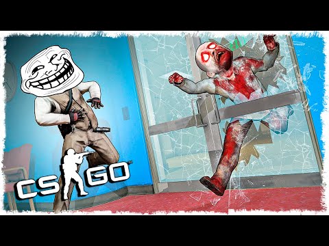 Видео: АХАХА!!! ОН НЕНАВИДИТ ДВЕРИ!!! УГАР В CS:GO!!!
