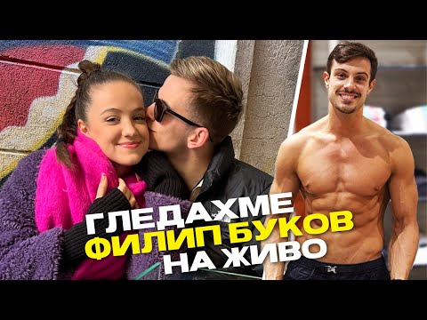 Видео: ОТ КОГА ГО ЧАКАХМЕ.. | СЕДМИЧЕН ВЛОГ