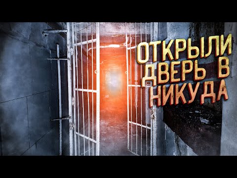Видео: Исследуем подвалы заброшенной больницы