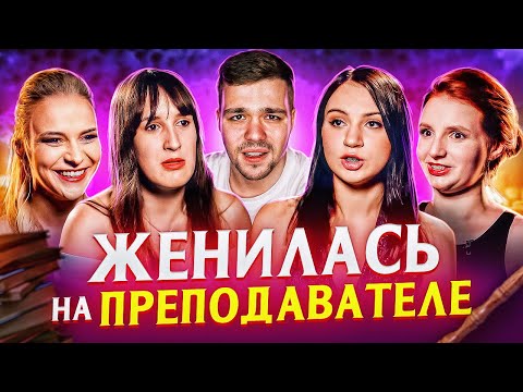 Видео: 4 СВАДЬБЫ - ДЕРЕВЕНСКАЯ ПОПОЙКА