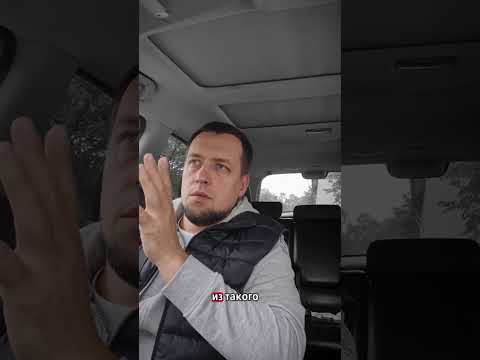 Видео: Какую страховку для авто выбрать? #деньги #авто #страховка #germany #жизньвгермании