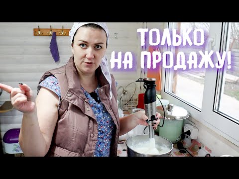 Видео: ЧТО СКРЫВАЮТ ДЕРЕВЕНСКИЕ !? ДОМАШНЯЯ МОЛОЧКА ПОД ЗАПРЕТОМ ....