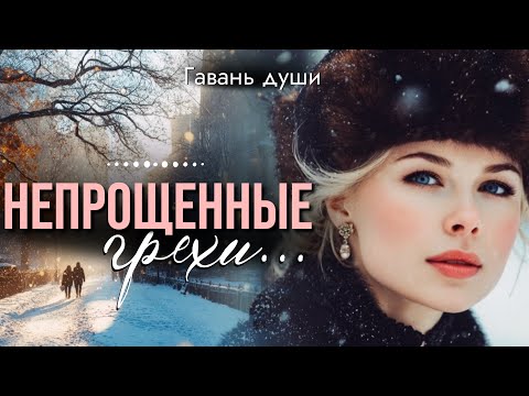 Видео: Судьба не любит должников…