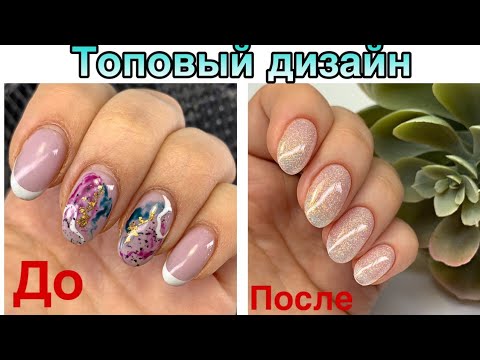 Видео: Маникюр на себе💅Как выпилить натуральный ноготь💅Очень полезное видео