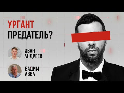 Видео: Премьера. Новое шоу «Сеча». Иван Ургант