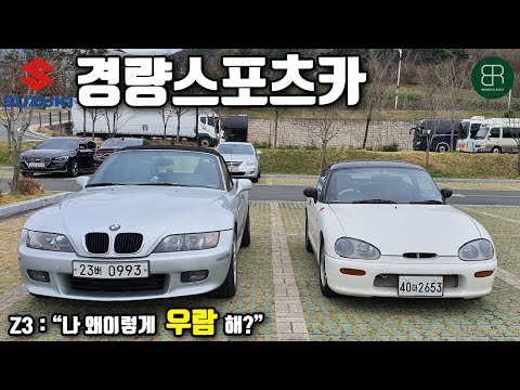 Видео: Я хочу узнать о Suzuki Cappuccino, лёгком спортивном автомобиле, появившемся в период японского э...