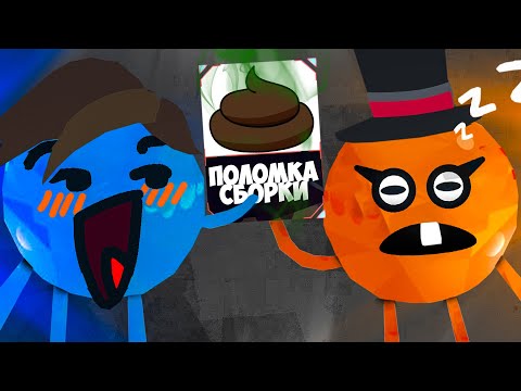 Видео: YTNC МЕНЯ ПОДСТАВИЛИ | Rounds