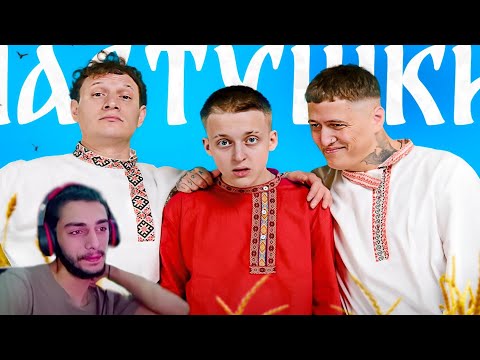 Видео: CMH x Сатир x Baby MELO – Частушки: Нарезка со стрима! Реакция Sevara на клип/трек