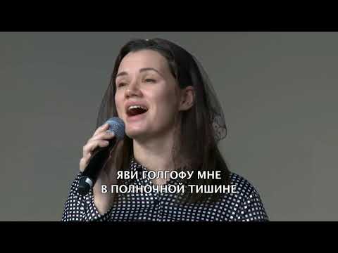 Видео: Аллилуйя!...  Хвала Тебе, Господь (Настанет наша встреча) Автор—Валентина Прокопенко