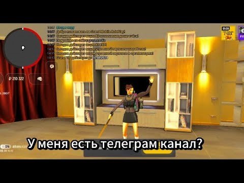 Видео: Я играю на проекте Grand mobile