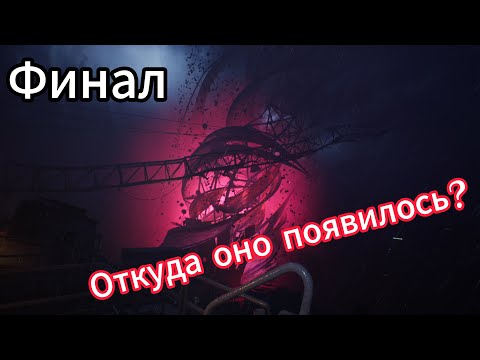 Видео: Прохождение “Still Wakes The Deep” - Часть 6. "Мы выживем?"