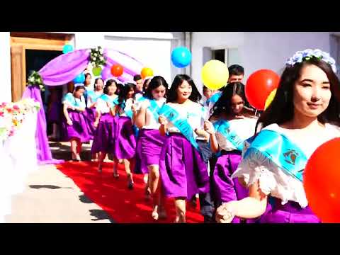 Видео: 2016ж. 20 жылдық 1979 жылғылар Комсомол орта мектебі Қызылқия, Қазығұрт ауданы, Түркістан облысы