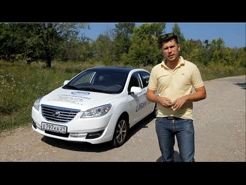 Видео: Lifan Cebrium Тест-драйв.Аnton Avtoman.