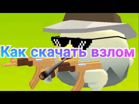 Видео: Разоблочение на @bekon35k (вас это повергнет в шок!)