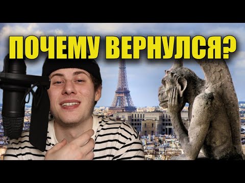 Видео: Мой переезд в Польшу. Кому стоит ехать, а кому нет / немного мыслей (с) leffra9