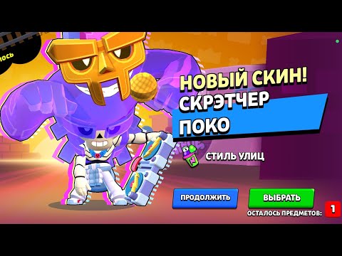 Видео: Открытие рельсов🚆 на акках Макса. Откуда столько Поко?🤯🤯🤯