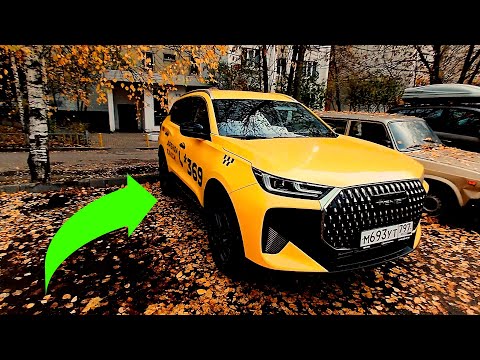 Видео: Реальный день в такси Москве: 8 часов на тарифах Комфорт и Комфорт+ | Итоги