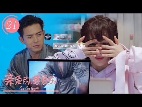 Видео: Видео Тун Няня: Хан Шанъянь, откройте экран и увидите мускулы в халате!Слишком стеснительно смотреть