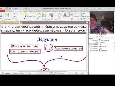 Видео: Что такое доказательство? Как решать любую математическую задачу?   Часть 1