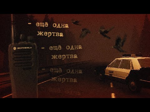 Видео: Серийный УБИЙЦА против ОДЕРЖИМОГО ДЕТЕКТИВА