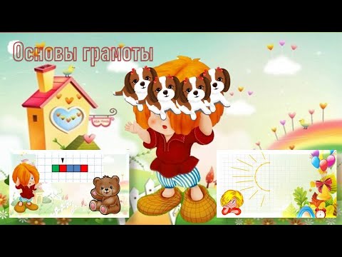 Видео: Кузины неприятности