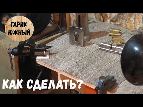 Видео: Как сделать накладку для съёмника(выдры)?