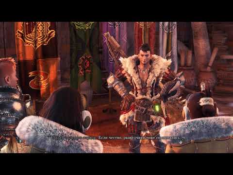 Видео: Первые траи Фаталиса - Monster Hunter World: Iceborne