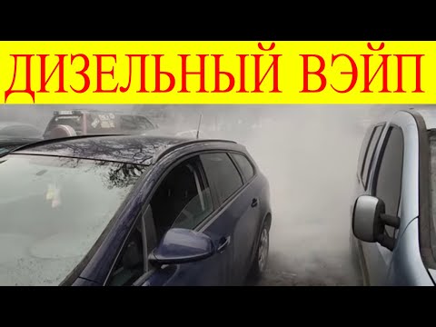 Видео: Opel Astra J 1.7CDTI  троит двигатель ошибка Р0301 принудительная регенерация сажевого фильтра DPF