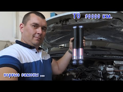 Видео: СОБОЛЬ 4Х4. Первые замены по подвеске. Очередное ТО 30000 км