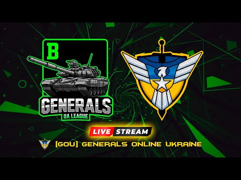 Видео: Огляд матчів дивізіону "Б" ► Generals Zero Hour