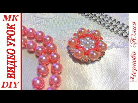 Видео: СЕРЕДИНКА ИЗ БУСИН И БИСЕРА ДЛЯ БАНТОВ И ЦВЕТОВ КАНЗАШИ, МК/DIY BEAUTIFUL HEART FOR KANSASHI
