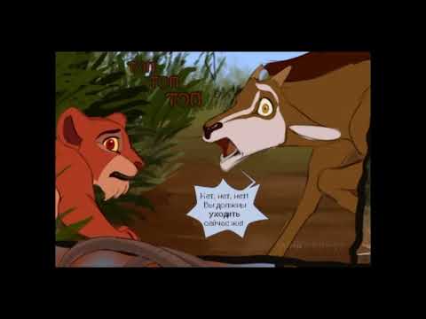 Видео: История Уру и Ахади. 6часть